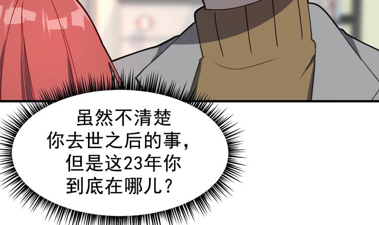 我的专属粉丝 - 第3话 让我给她唱首歌(4/4) - 2