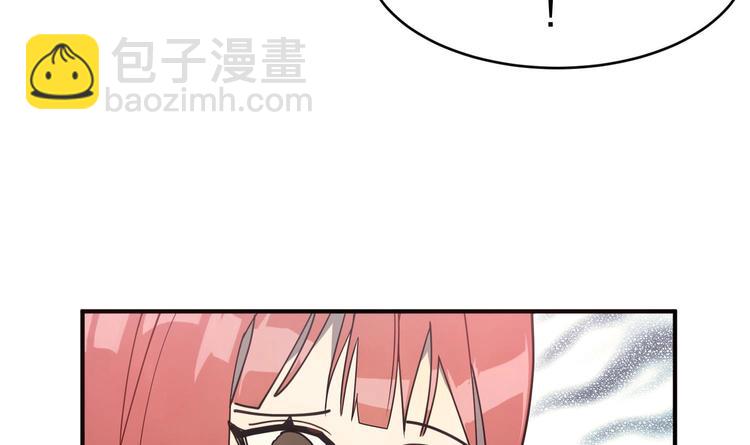 我的专属粉丝 - 第3话 让我给她唱首歌(4/4) - 2