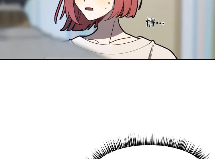 我的专属粉丝 - 第3话 让我给她唱首歌(4/4) - 3