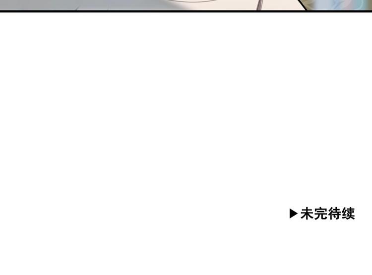 我的专属粉丝 - 第3话 让我给她唱首歌(4/4) - 5