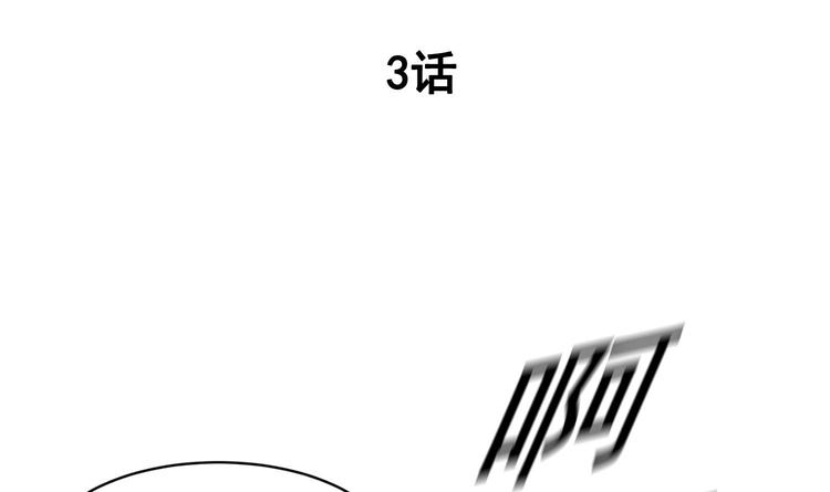 我的专属粉丝 - 第3话 让我给她唱首歌(1/4) - 2