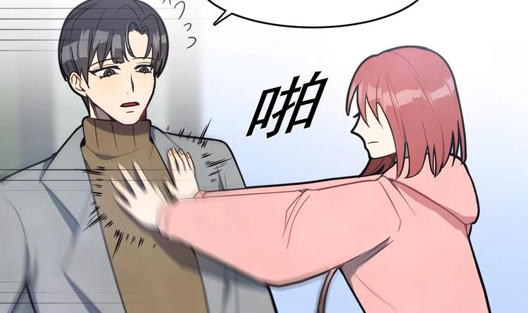 我的专属粉丝 - 第3话 让我给她唱首歌(1/4) - 1