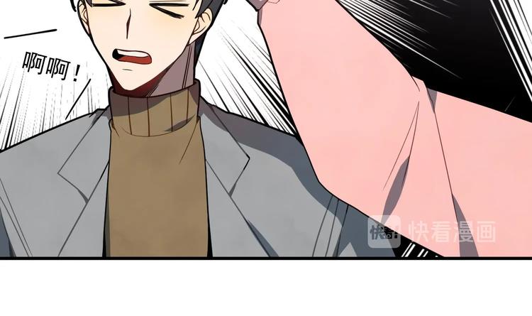 我的专属粉丝 - 第3话 让我给她唱首歌(1/4) - 4