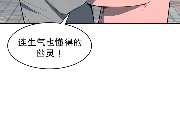 我的专属粉丝 - 第3话 让我给她唱首歌(1/4) - 2