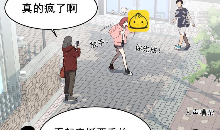 我的专属粉丝 - 第3话 让我给她唱首歌(1/4) - 4