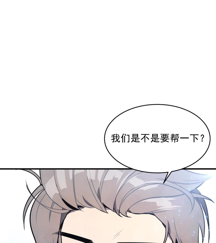 我的专属粉丝 - 第3话 让我给她唱首歌(1/4) - 2