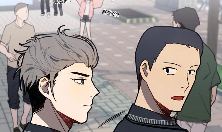 我的专属粉丝 - 第3话 让我给她唱首歌(1/4) - 5