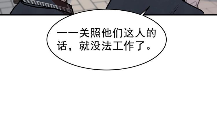 我的专属粉丝 - 第3话 让我给她唱首歌(1/4) - 6