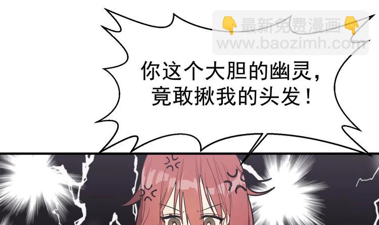 我的专属粉丝 - 第3话 让我给她唱首歌(1/4) - 7