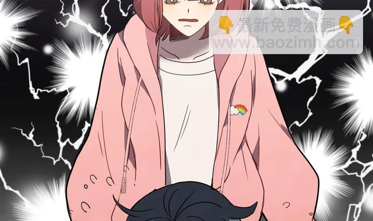 我的专属粉丝 - 第3话 让我给她唱首歌(1/4) - 8