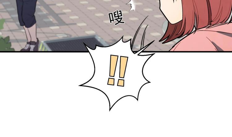 我的专属粉丝 - 第3话 让我给她唱首歌(2/4) - 6