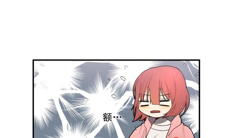 我的专属粉丝 - 第3话 让我给她唱首歌(2/4) - 2