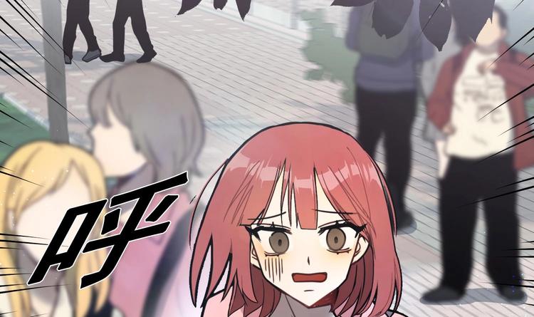 我的专属粉丝 - 第3话 让我给她唱首歌(2/4) - 4