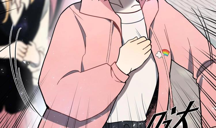 我的专属粉丝 - 第3话 让我给她唱首歌(2/4) - 5