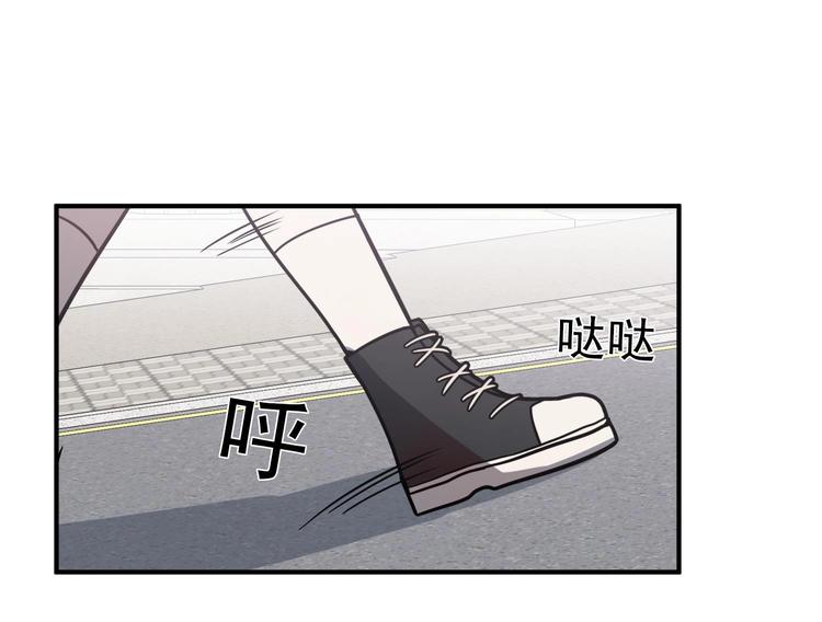 我的专属粉丝 - 第3话 让我给她唱首歌(2/4) - 3