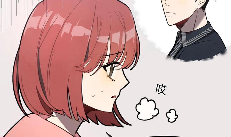 我的专属粉丝 - 第3话 让我给她唱首歌(2/4) - 7