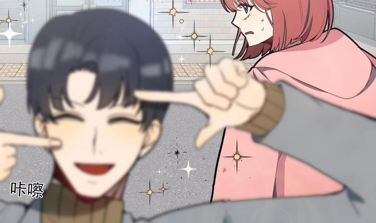 我的专属粉丝 - 第3话 让我给她唱首歌(2/4) - 5