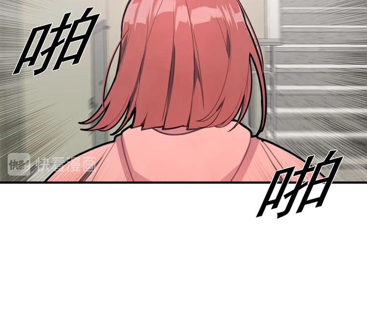 我的专属粉丝 - 第3话 让我给她唱首歌(2/4) - 1