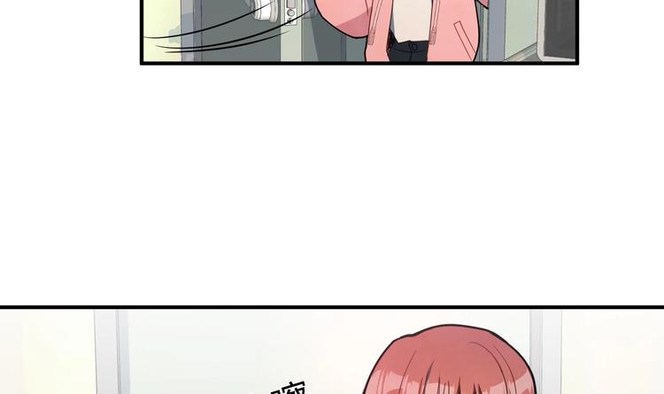 我的专属粉丝 - 第3话 让我给她唱首歌(2/4) - 3