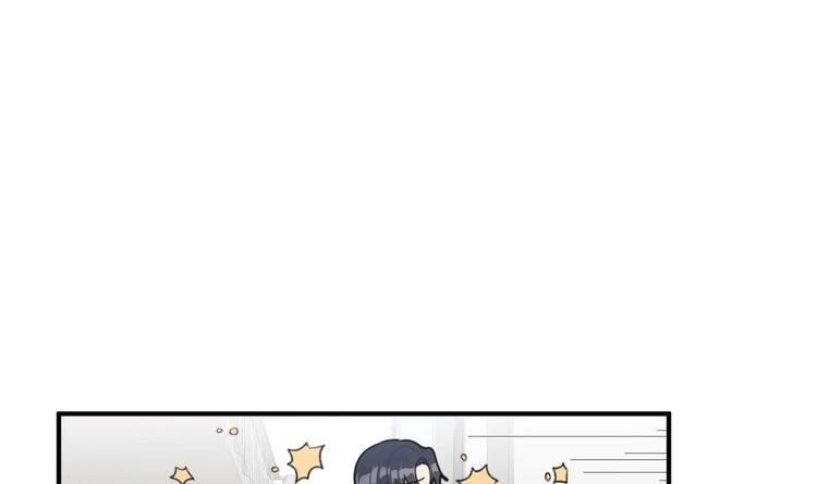 我的专属粉丝 - 第3话 让我给她唱首歌(2/4) - 6