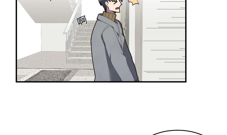 我的专属粉丝 - 第3话 让我给她唱首歌(2/4) - 7