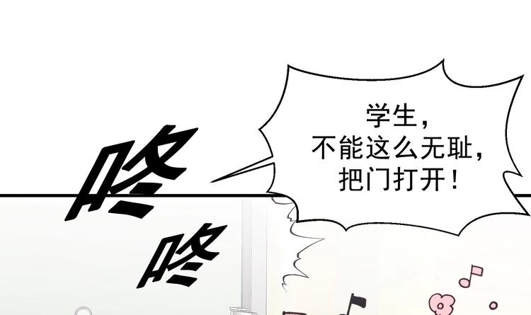 我的专属粉丝 - 第3话 让我给她唱首歌(2/4) - 2