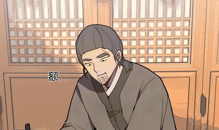 我的专属粉丝 - 第3话 让我给她唱首歌(2/4) - 7