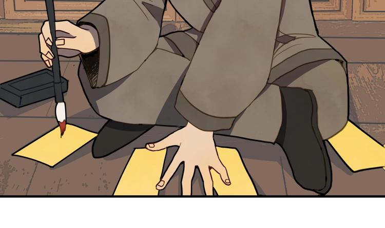 我的专属粉丝 - 第3话 让我给她唱首歌(2/4) - 8