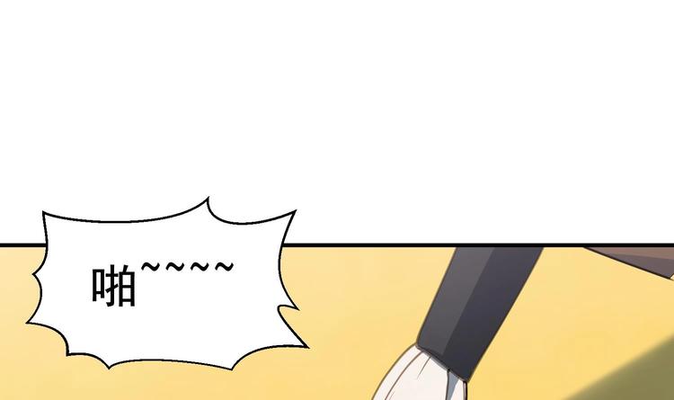 我的专属粉丝 - 第3话 让我给她唱首歌(2/4) - 1