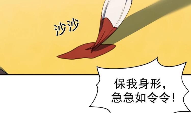 我的专属粉丝 - 第3话 让我给她唱首歌(2/4) - 2