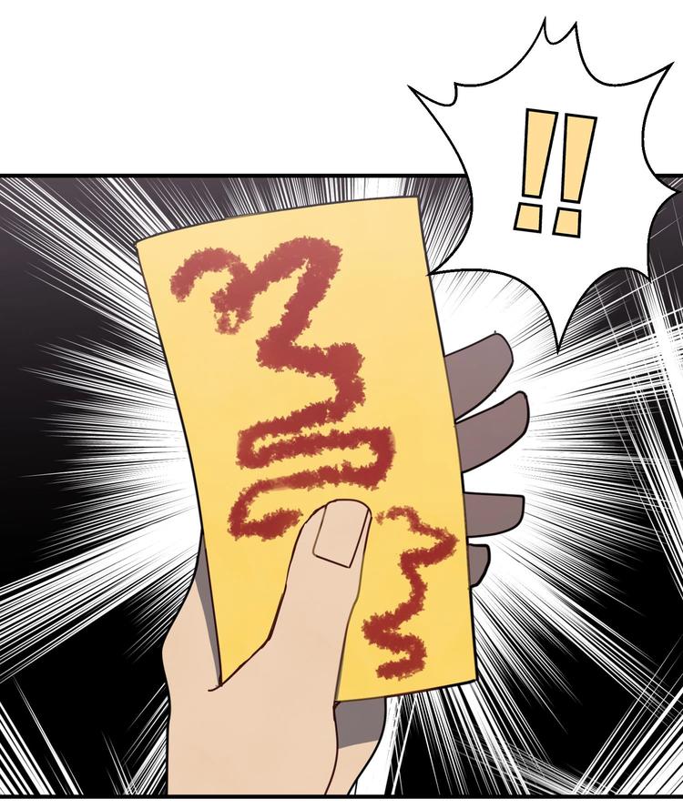 我的专属粉丝 - 第3话 让我给她唱首歌(2/4) - 4