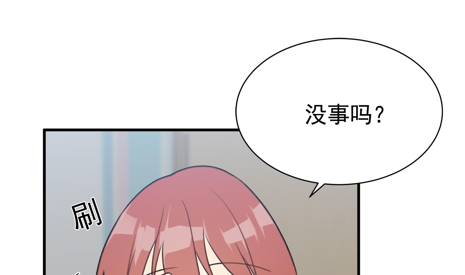 第21话 你不记得她了？(1/4)-第21话