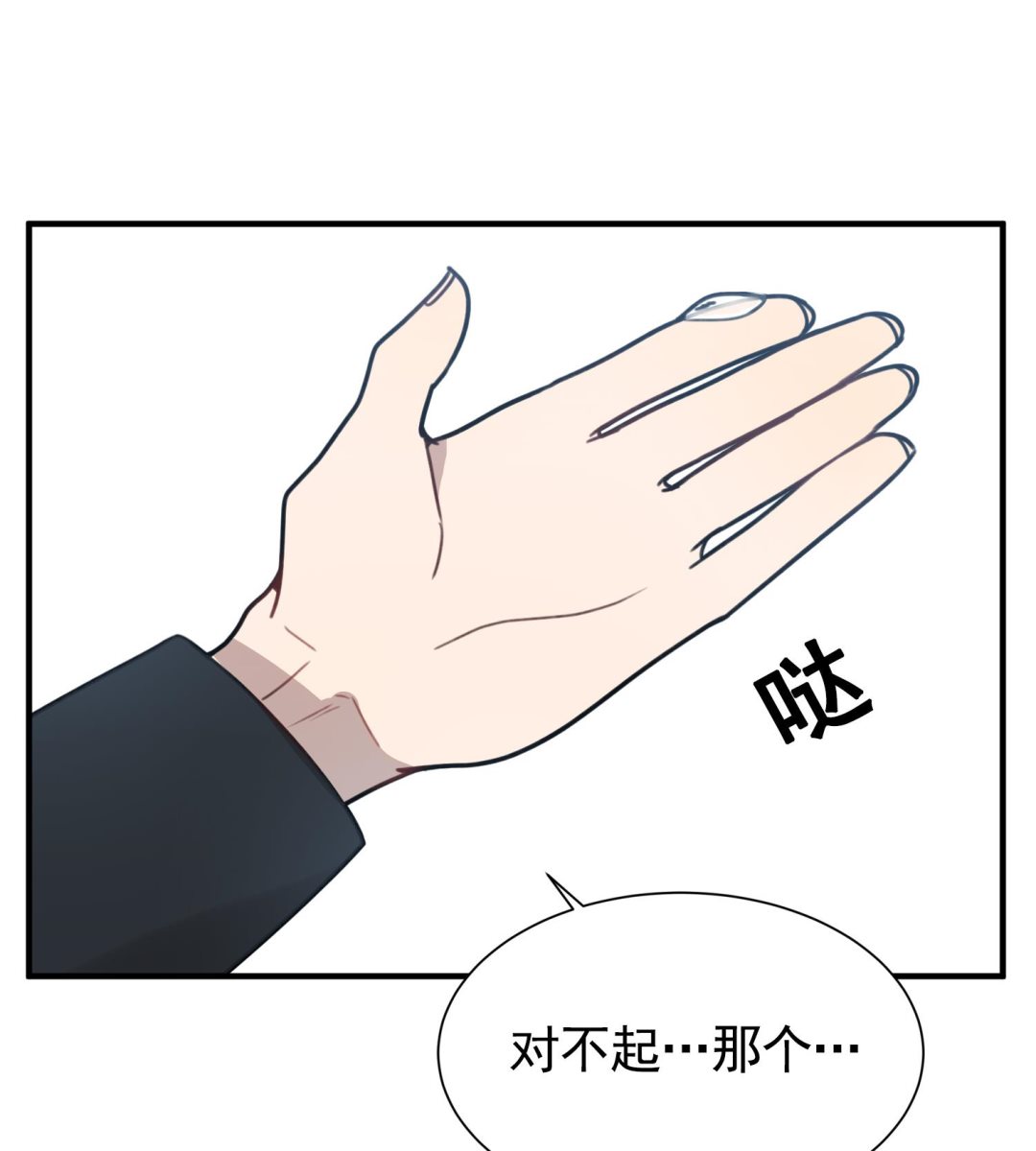 第21话 你不记得她了？(1/4)-第21话