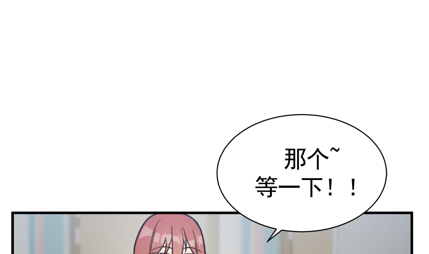 第21话 你不记得她了？(1/4)-第21话