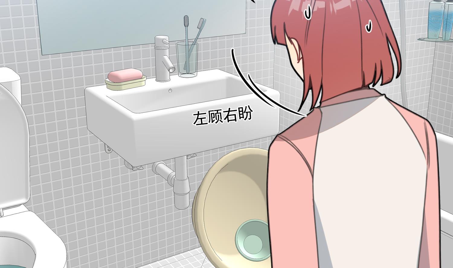 第21话 你不记得她了？(1/4)-第21话