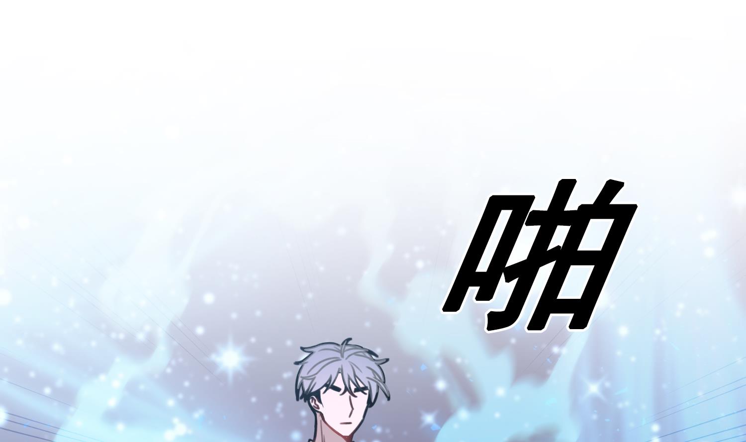 第21话 你不记得她了？(1/4)-第21话