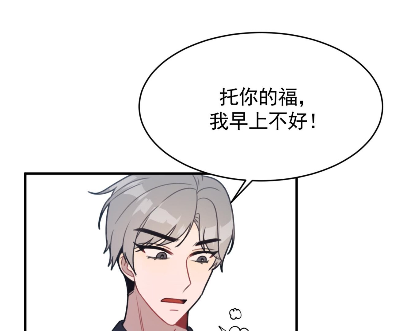 第23话 珍惜当下(1/4)-第23话