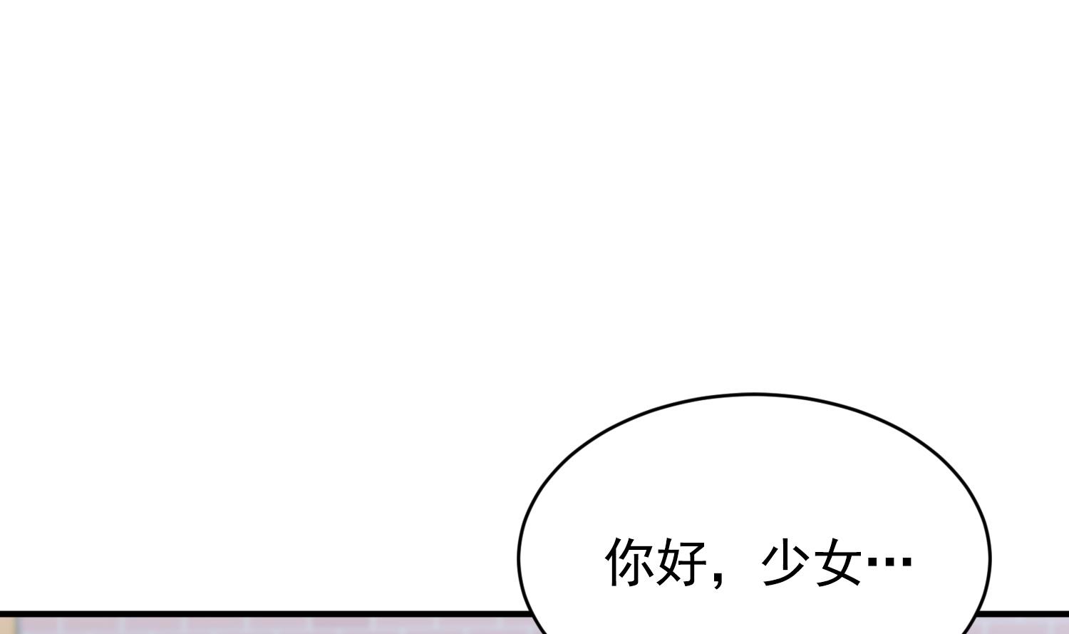 第23话 珍惜当下(1/4)-第23话