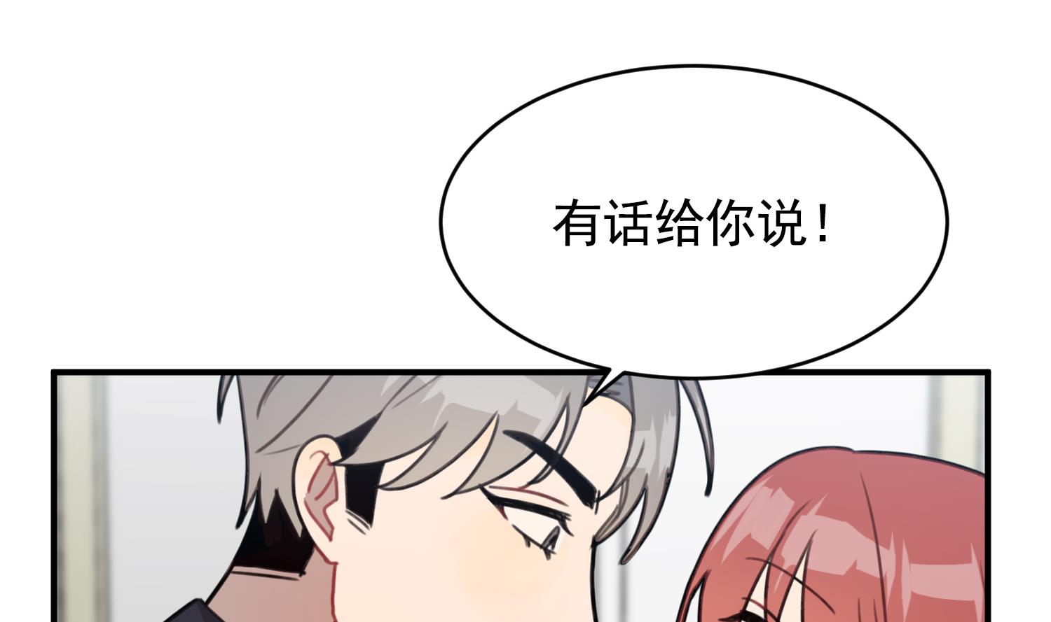 第23话 珍惜当下(1/4)-第23话