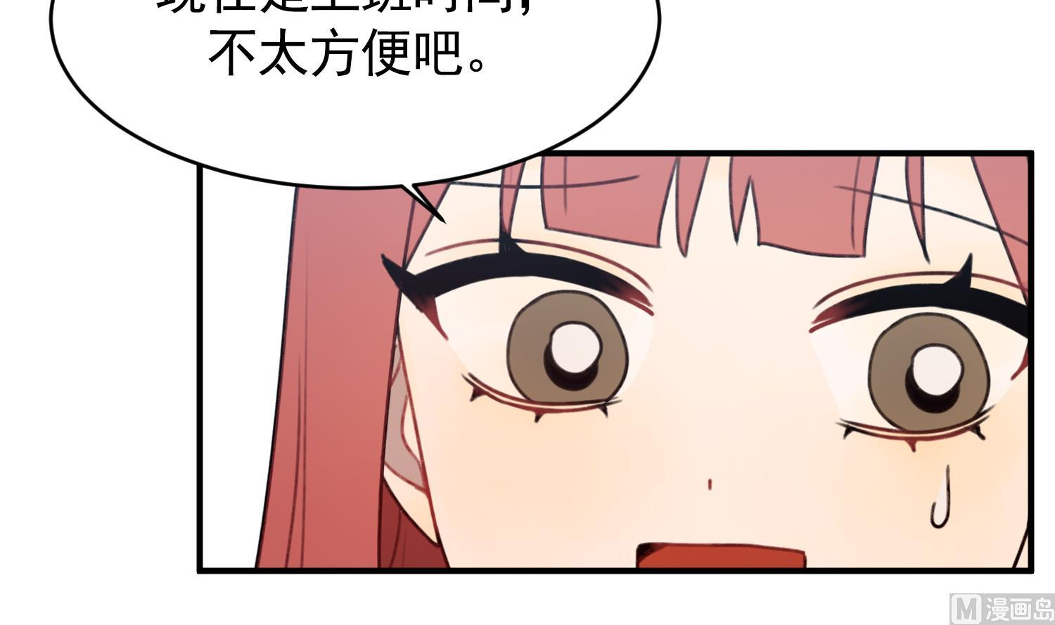 第23话 珍惜当下(1/4)-第23话