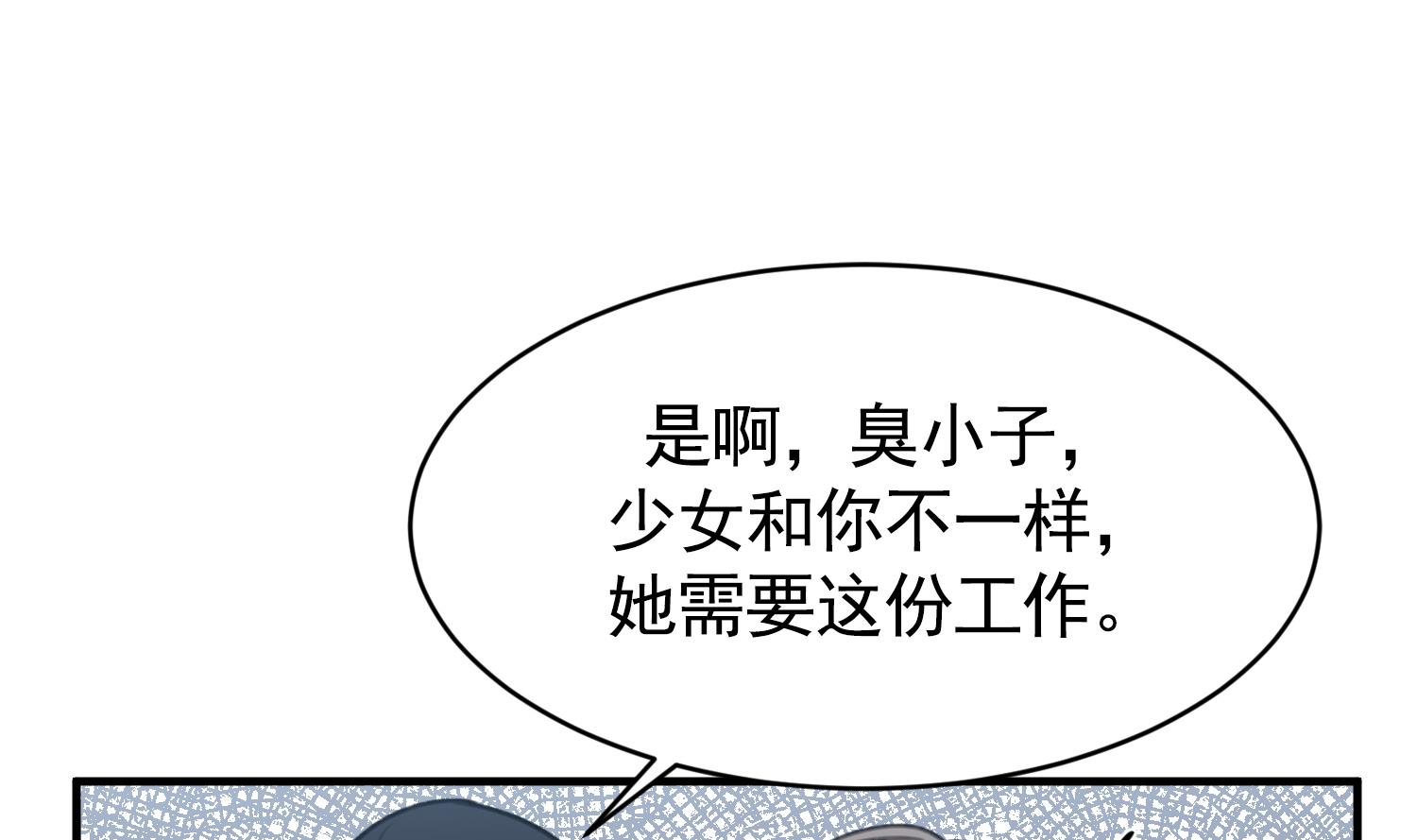 第23话 珍惜当下(1/4)-第23话