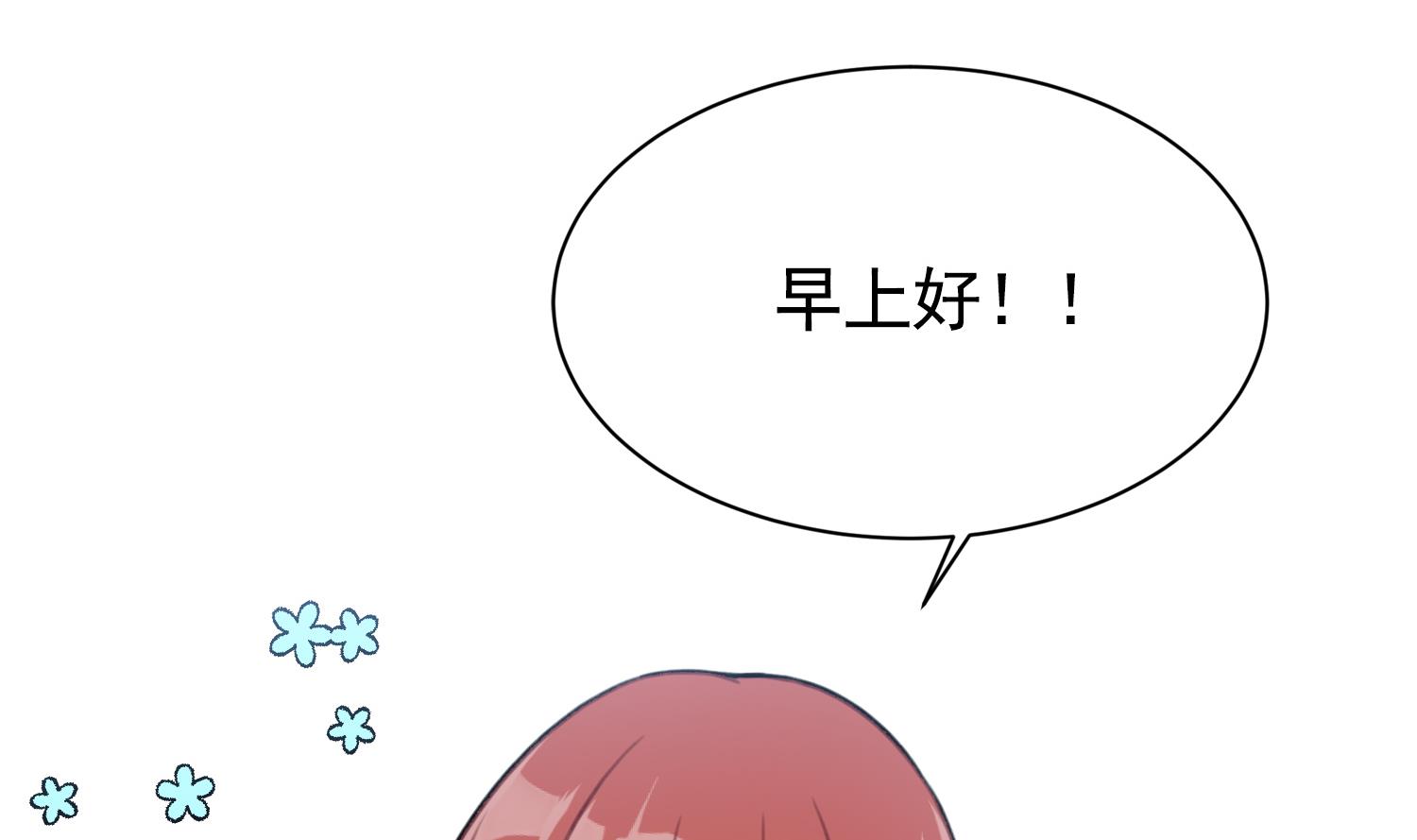 第23话 珍惜当下(1/4)-第23话