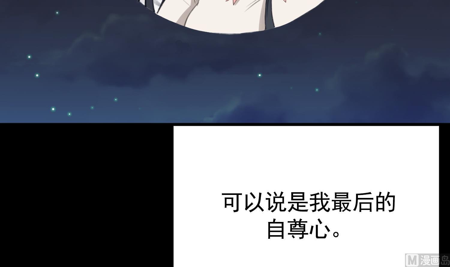 第25话 一念之差(1/3)-第25话