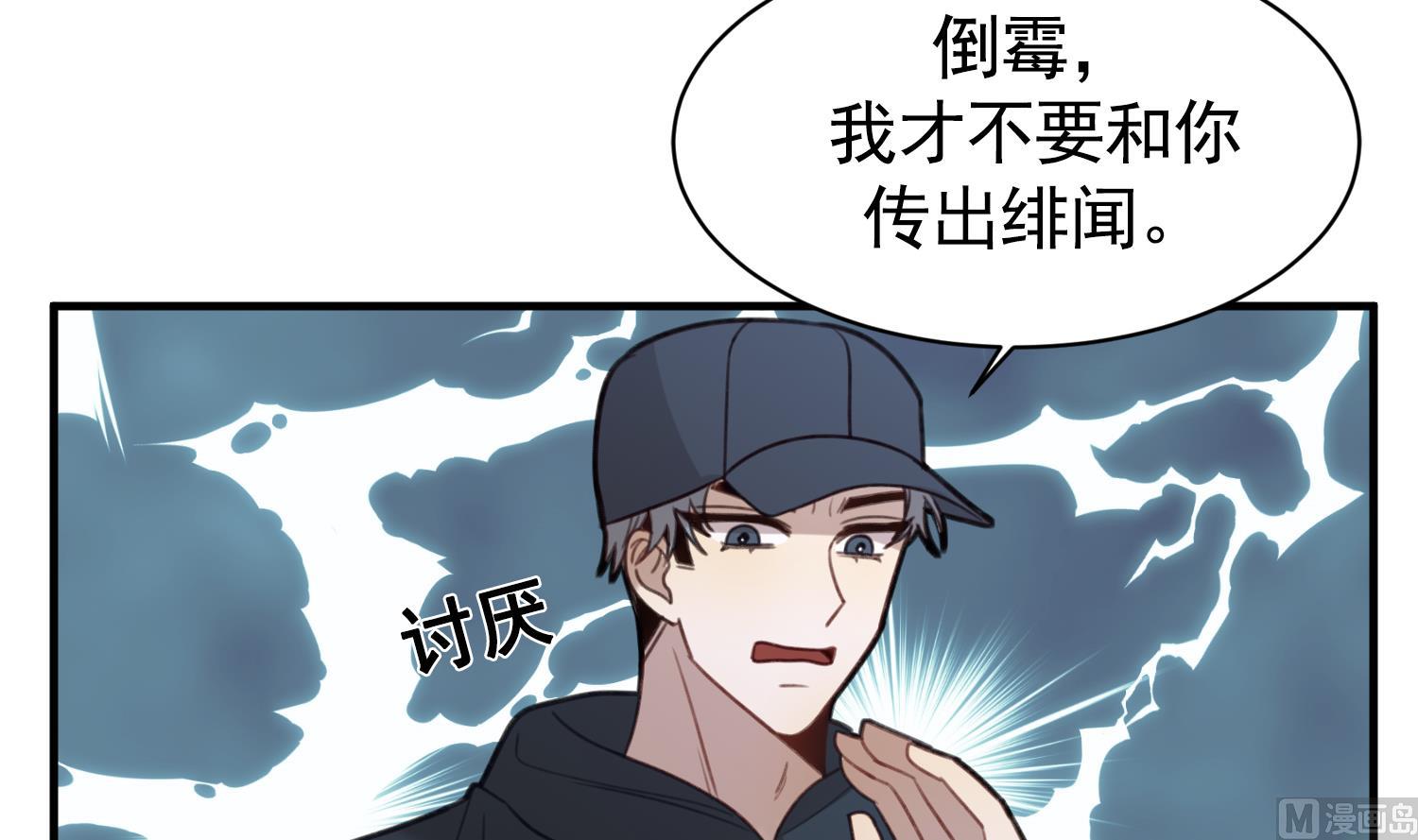 第27话 我是他爸爸？！(1/3)-第27话