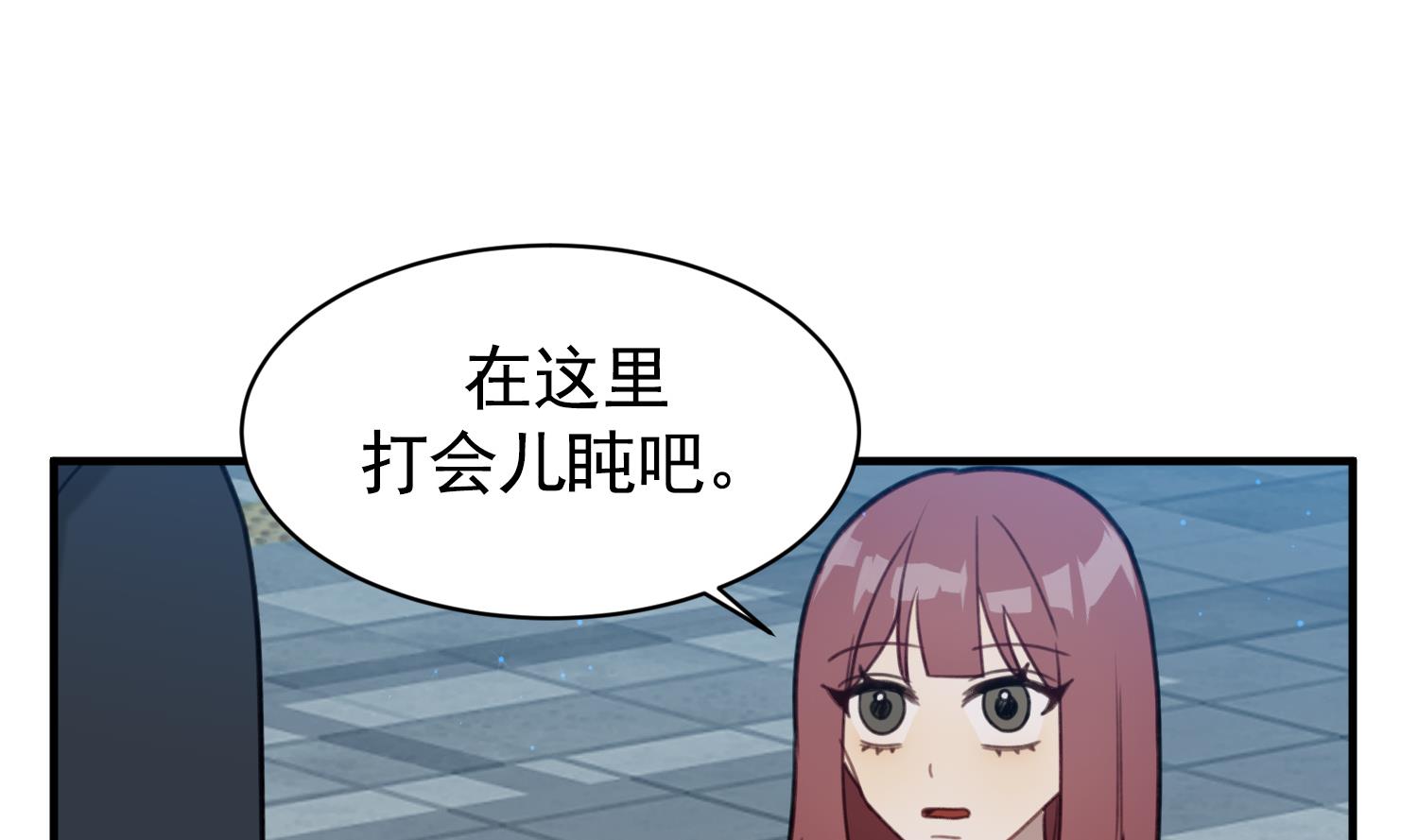 第27话 我是他爸爸？！(1/3)-第27话