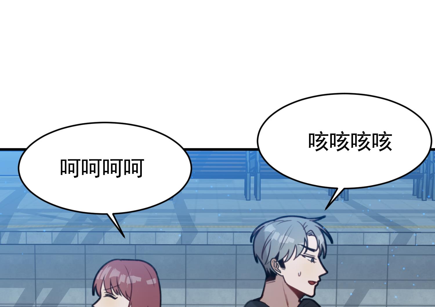 第27话 我是他爸爸？！(1/3)-第27话