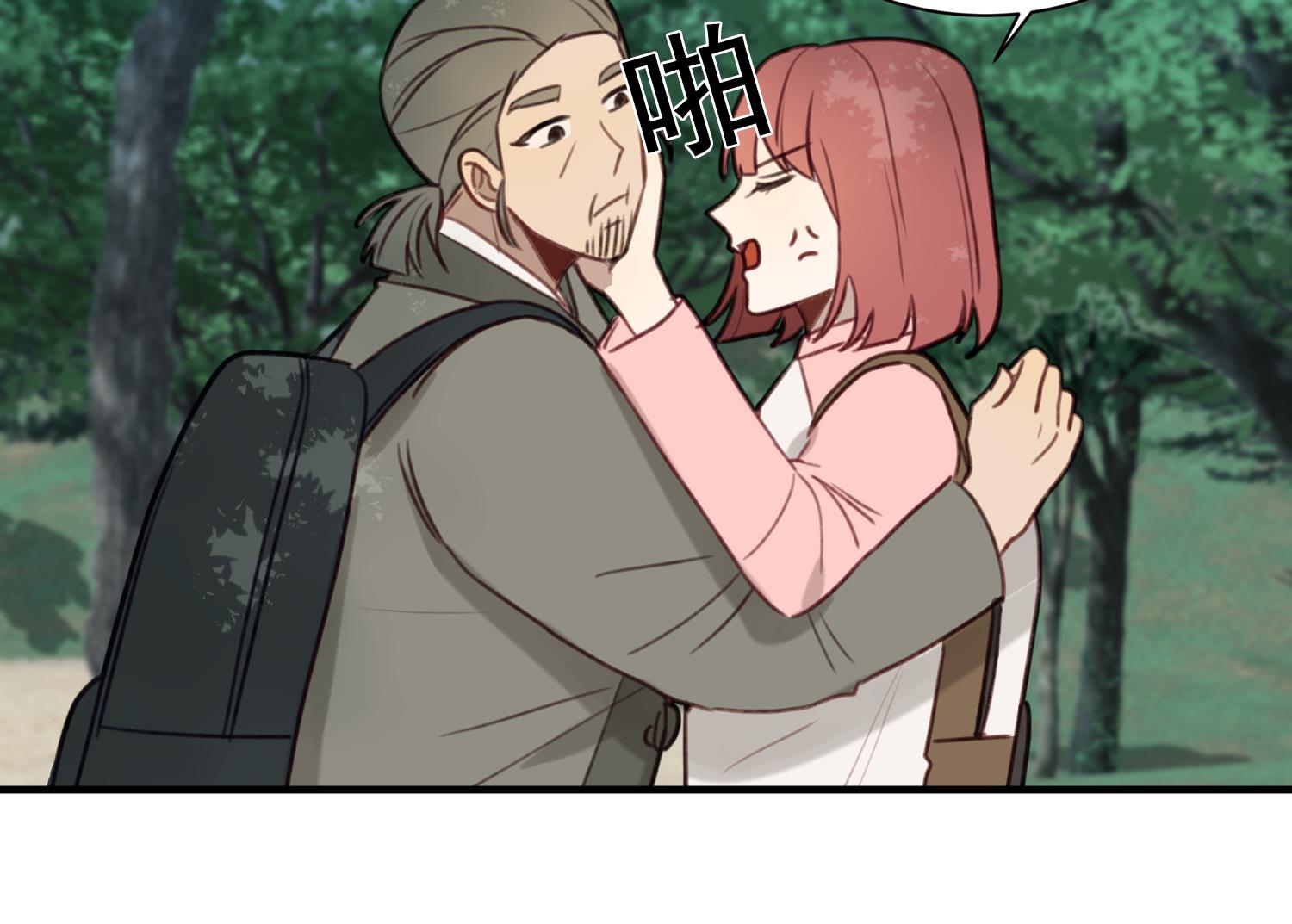 第29话 陈年往事(1/3)-第29话