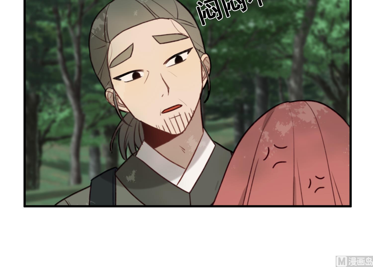 第29话 陈年往事(1/3)-第29话