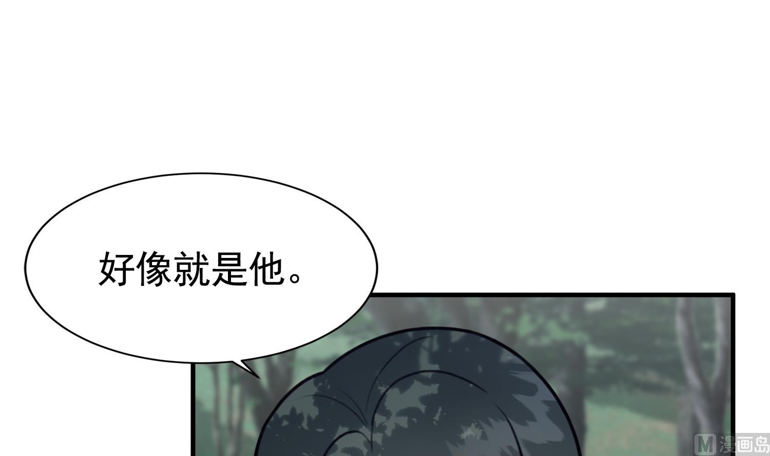 第29话 陈年往事(1/3)-第29话