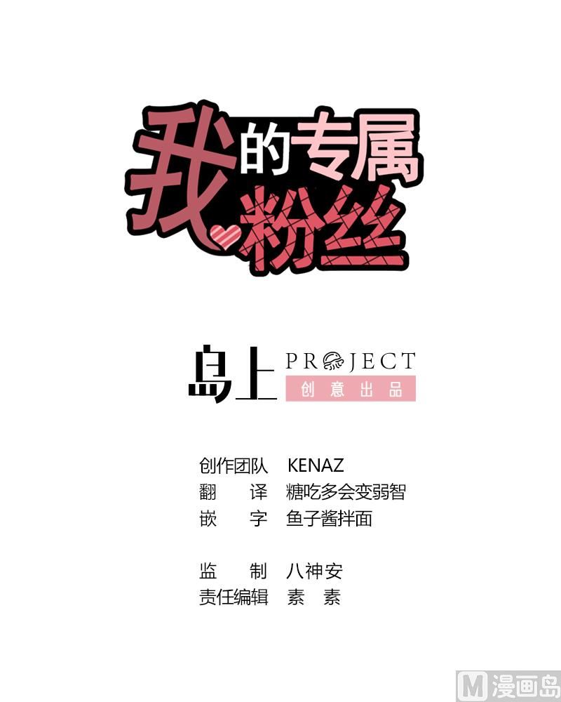 第31话 真相(1/3)-第31话